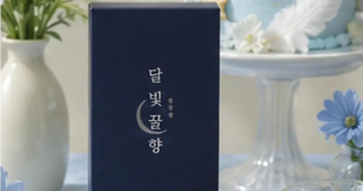 돌잔치답례품선물 준비, 가족 단위 수량부터 계산하세요