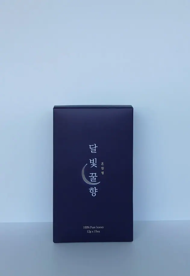 달빛꿀향 소규모답례품 실제 포장 사진