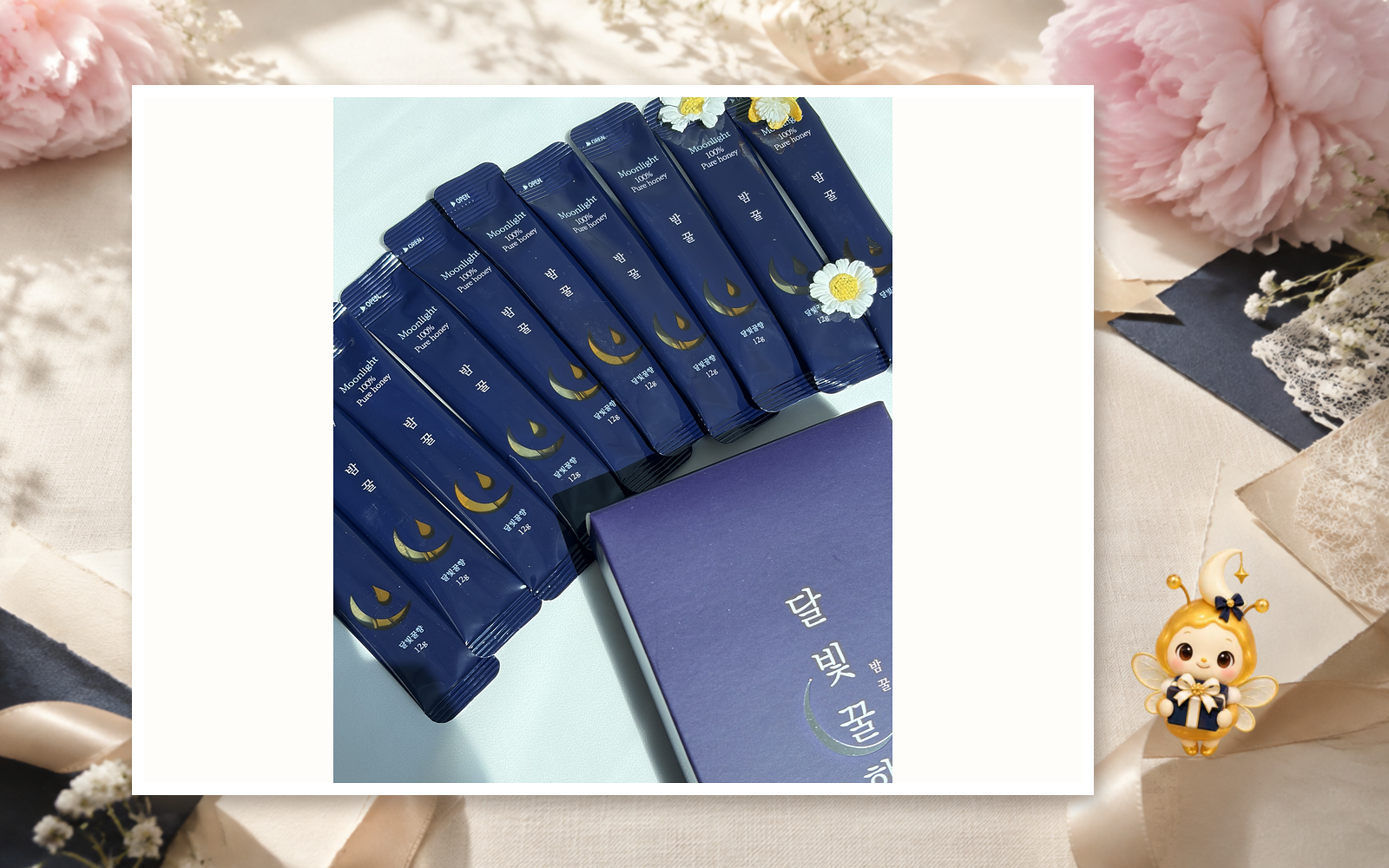 달빛꿀향 결혼식 답례품 실제 상품 사진 4