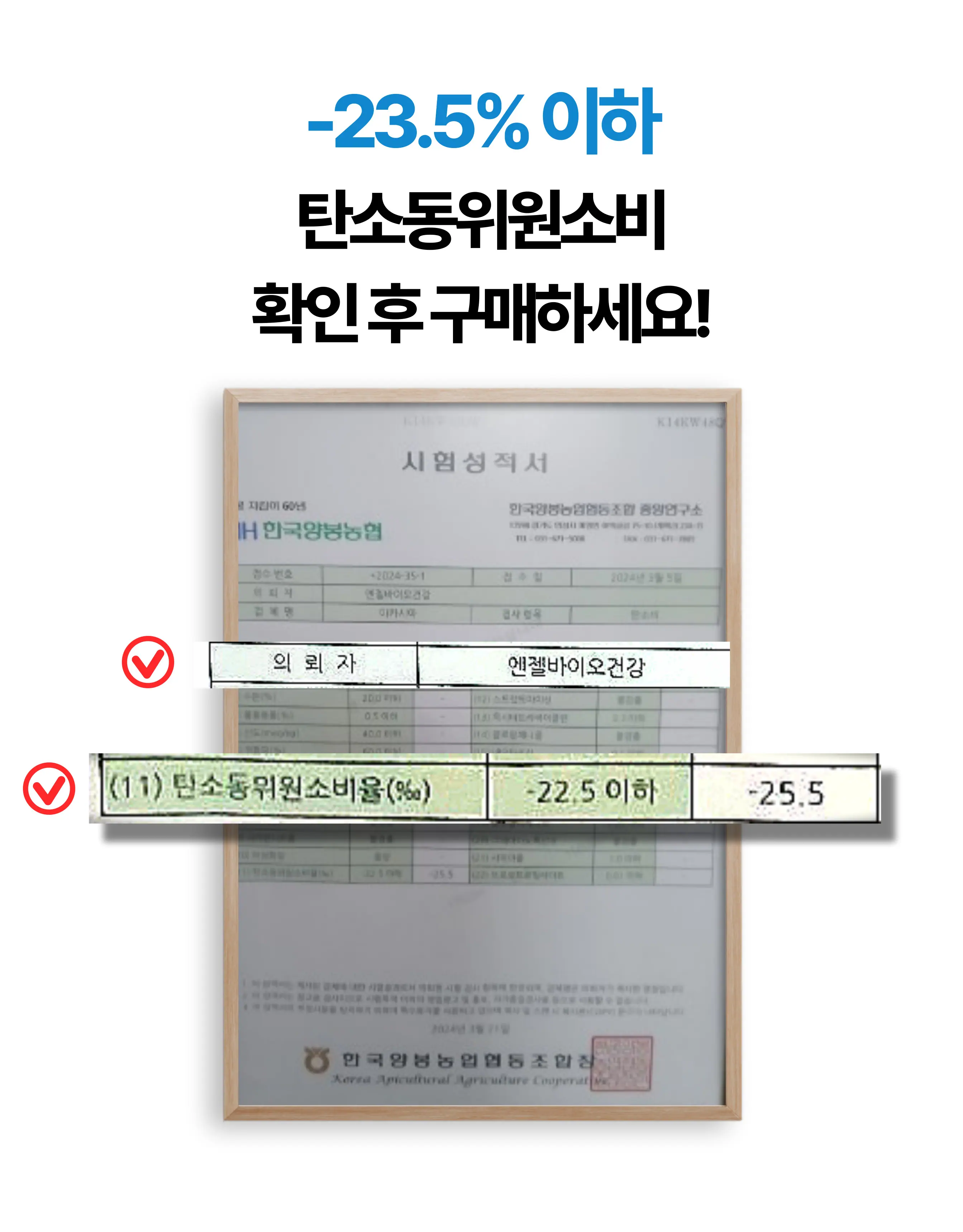 국산 벌꿀 꿀스틱 답례품 30개입 상세정보 7