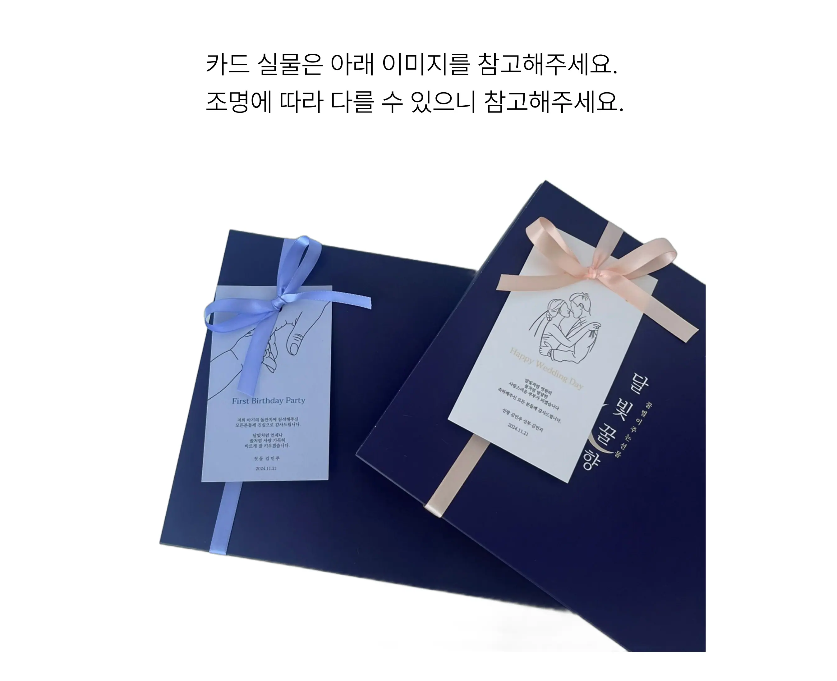 국산 벌꿀 꿀스틱 답례품 30개입 상세정보 10