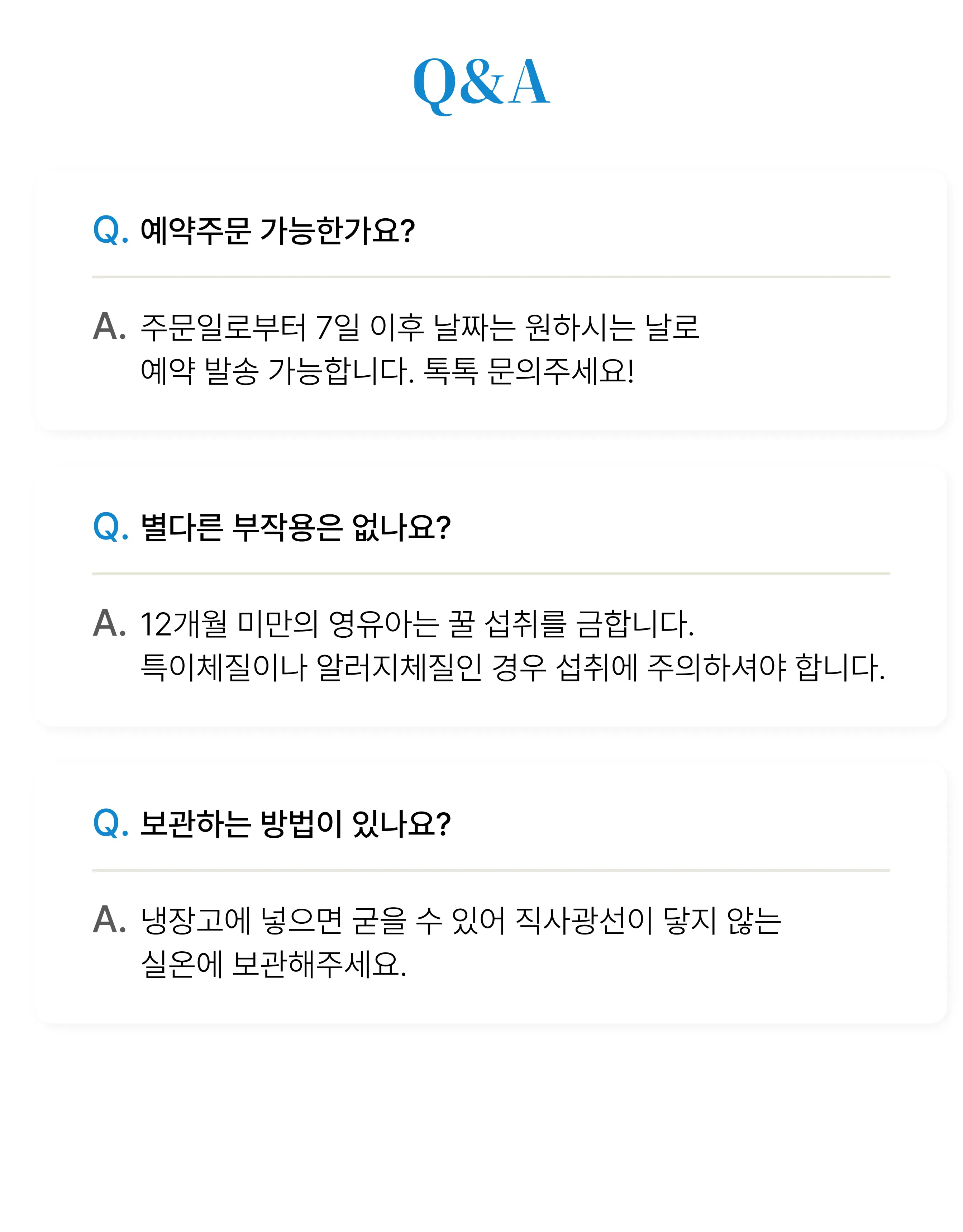 국산 벌꿀 꿀스틱 답례품 20개입 상세정보 11